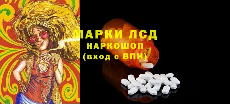 как найти закладки  Болотное  LSD-25 экстази кислота 